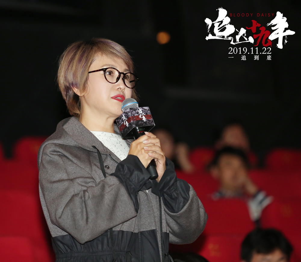 追凶十九年剧照的剧照