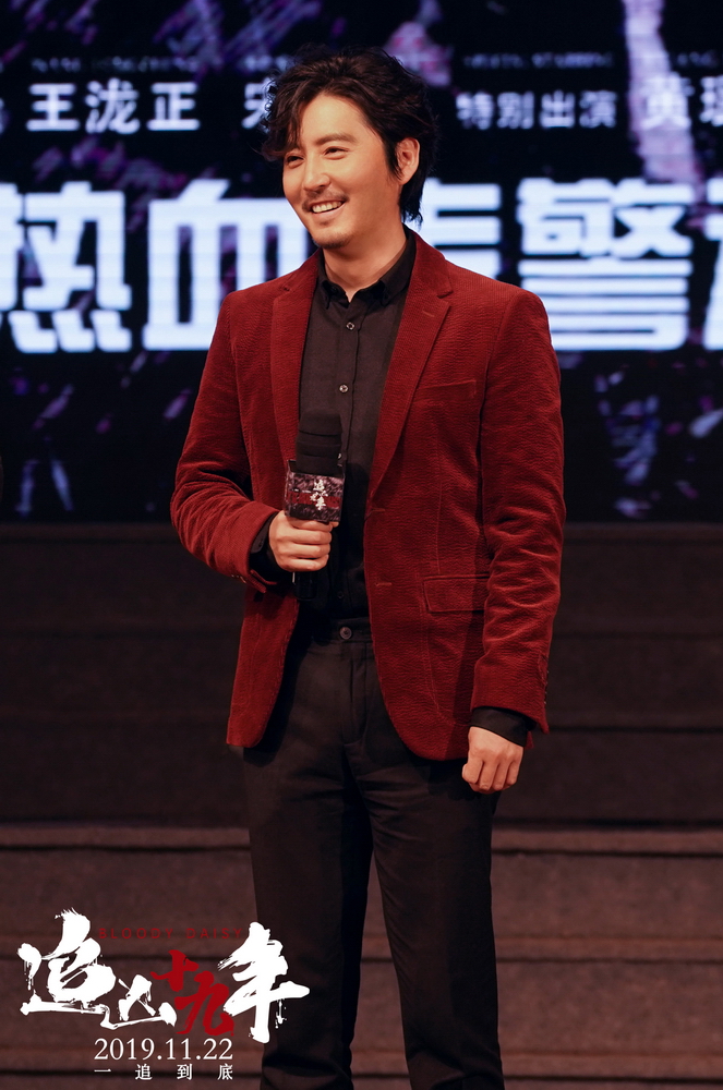 追凶十九年剧照的剧照