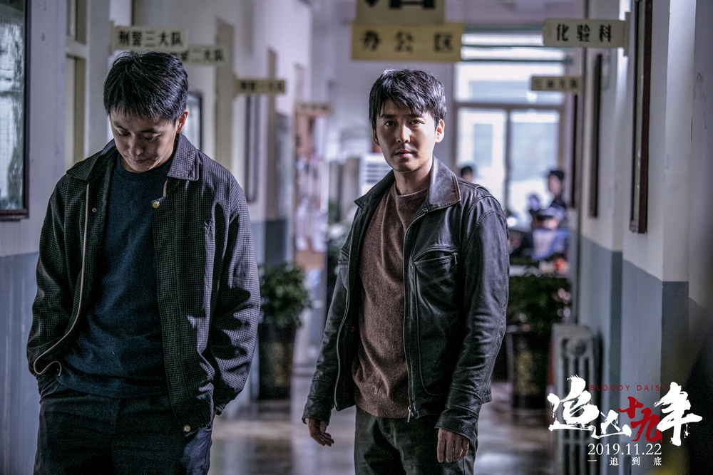 追凶十九年剧照的剧照