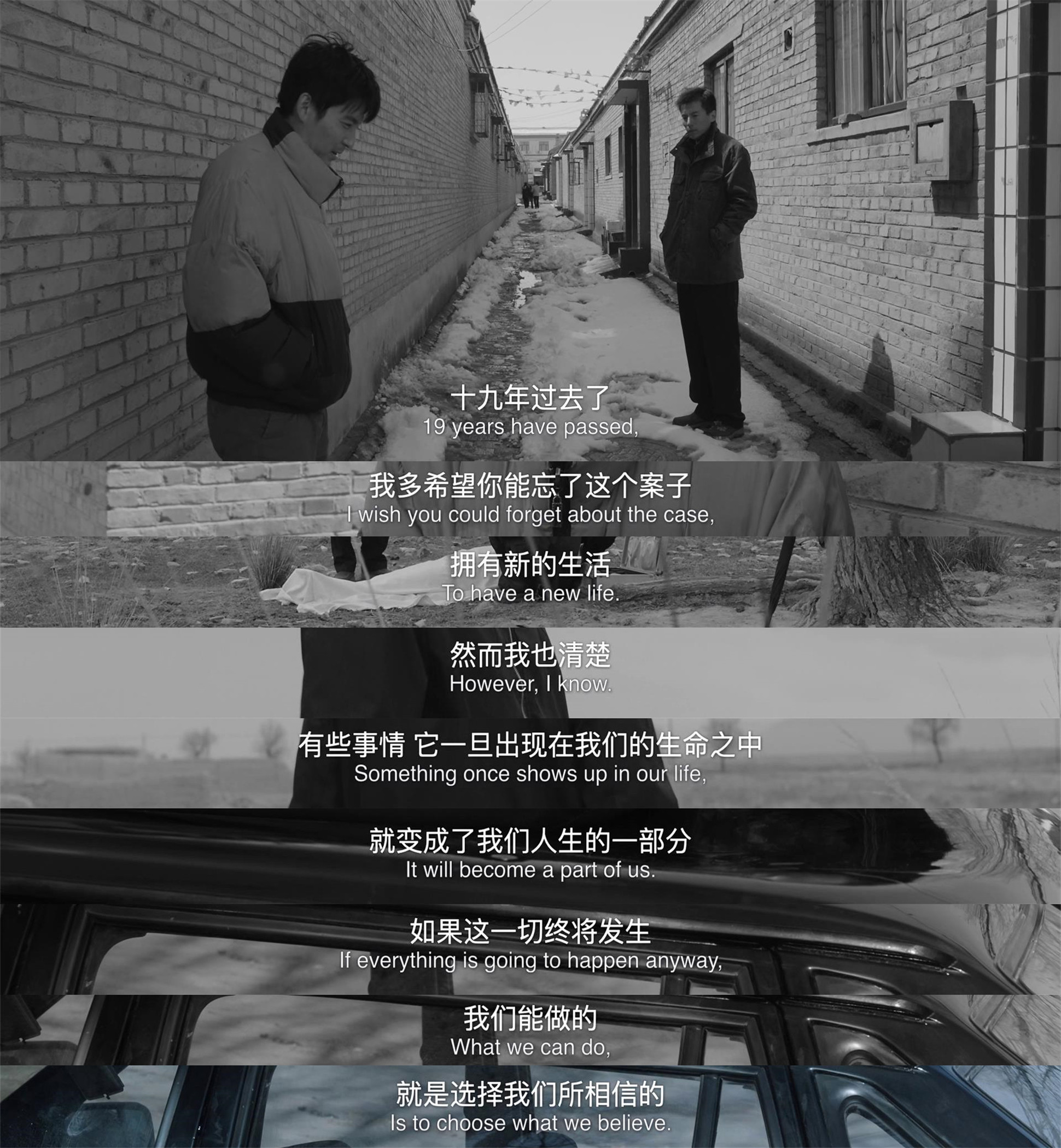 追凶十九年剧照的剧照