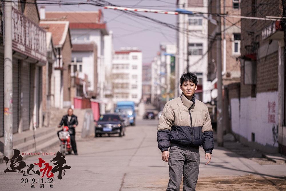 追凶十九年剧照的剧照