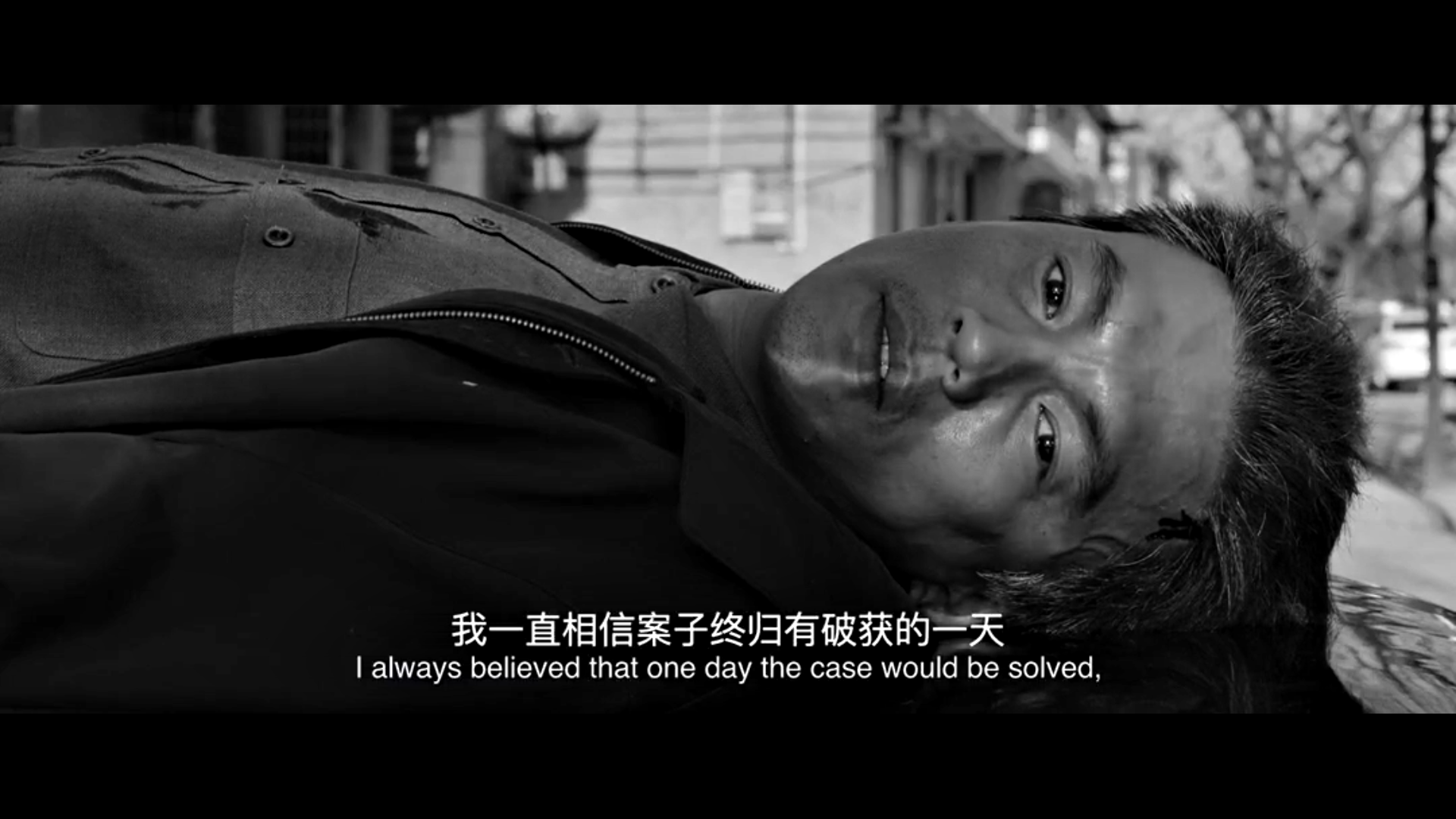 追凶十九年剧照的剧照