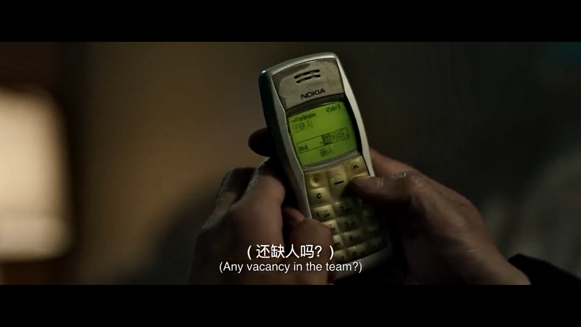 追凶十九年剧照的剧照