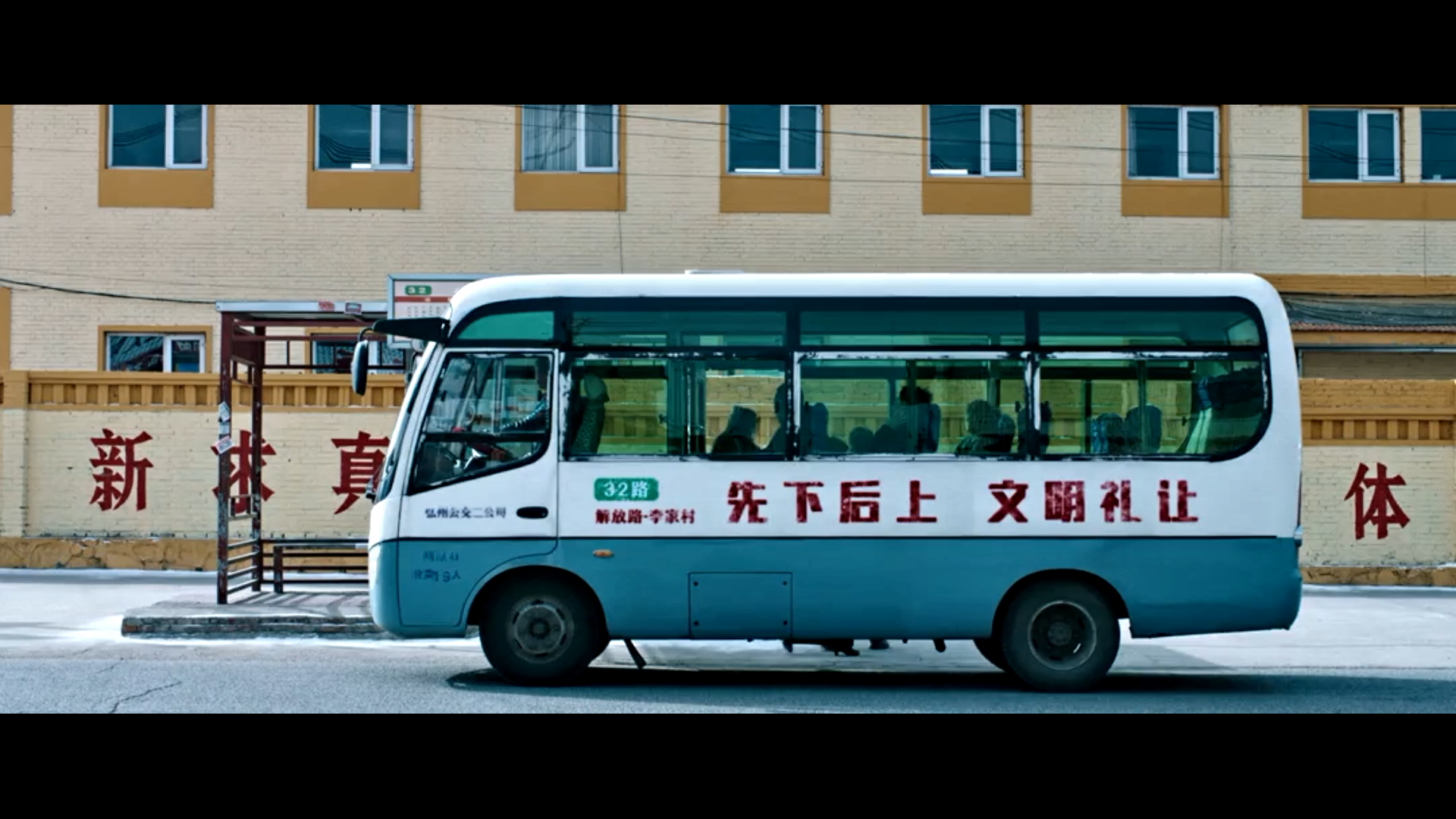 追凶十九年剧照的剧照