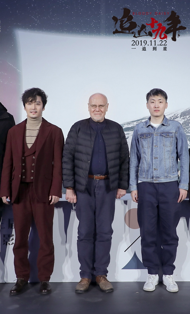 追凶十九年剧照的剧照