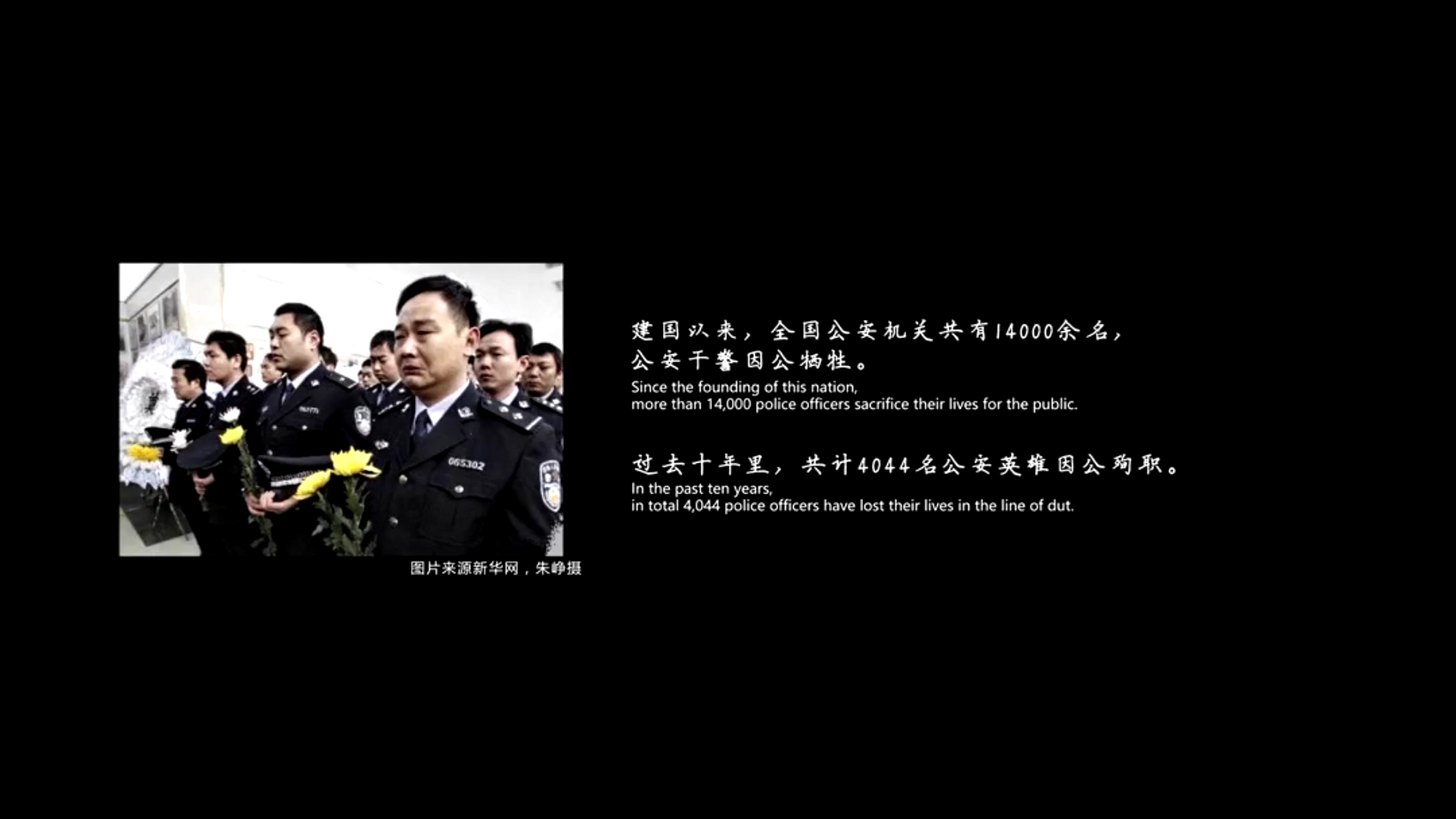 追凶十九年剧照的剧照