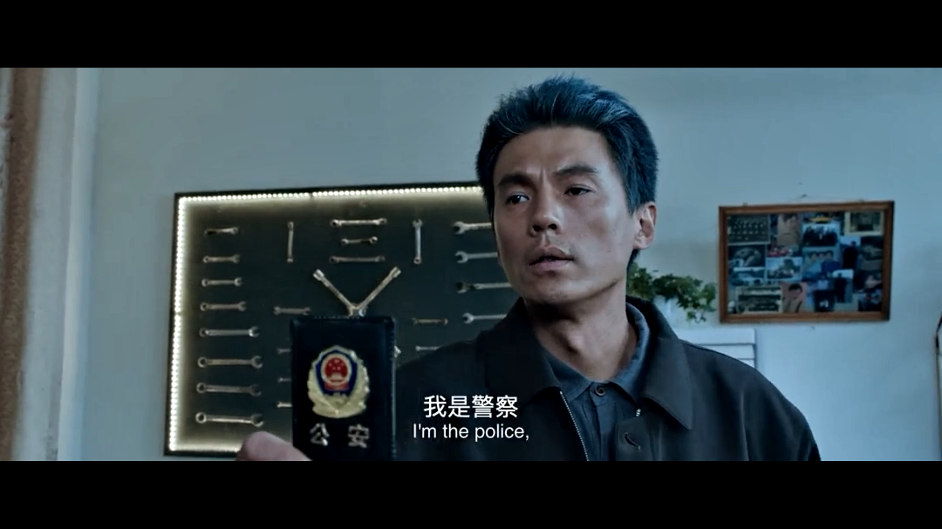 追凶十九年剧照的剧照