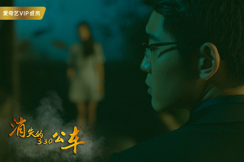 消失的330公车剧照的剧照