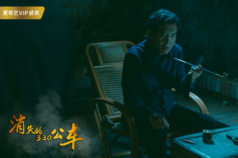 消失的330公车剧照的剧照