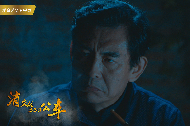 消失的330公车剧照的剧照