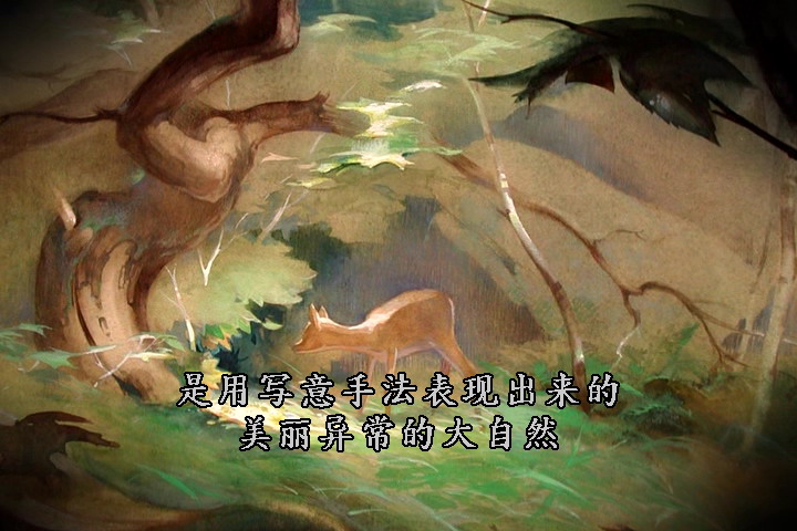 小鹿斑比剧照的剧照