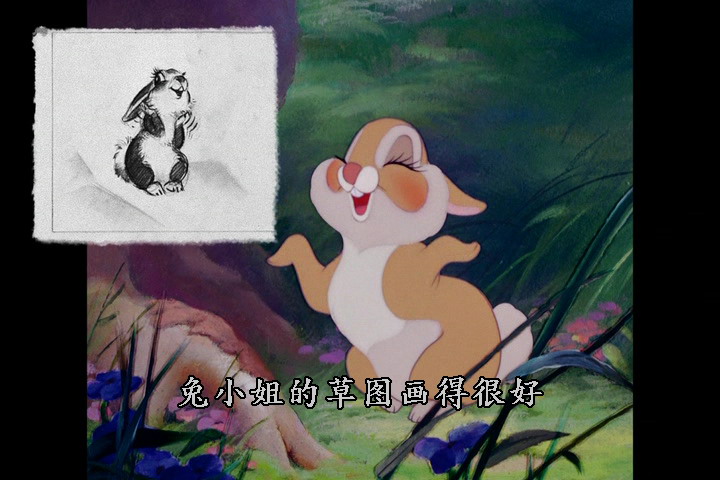 小鹿斑比剧照的剧照