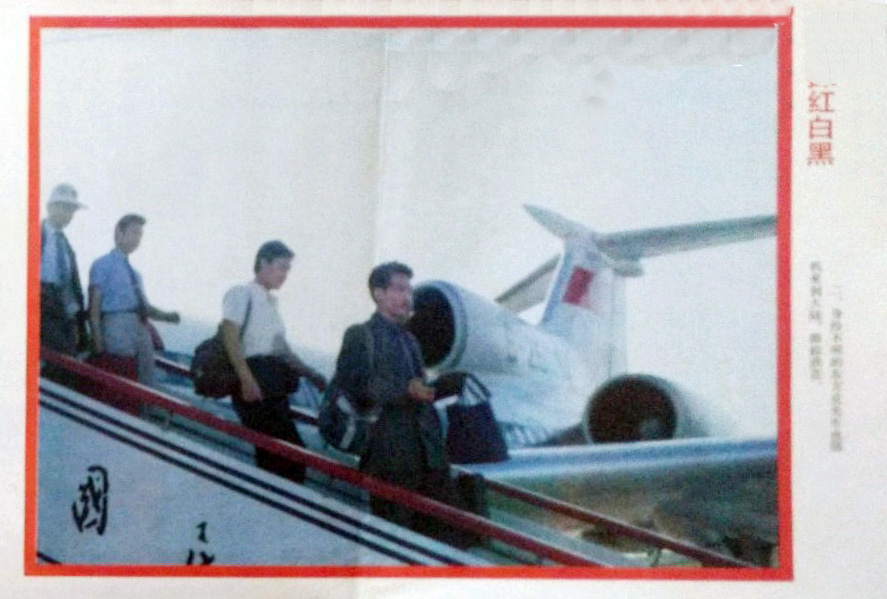 警探红白黑剧照的剧照