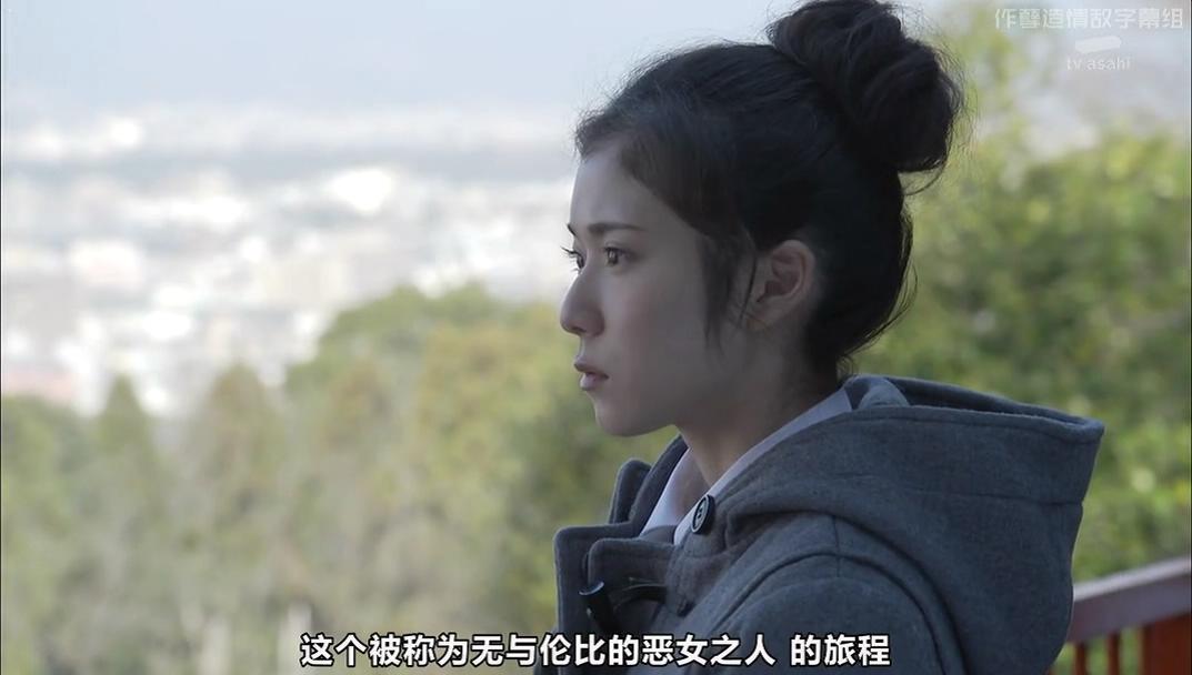 福田和子 整容逃亡15年剧照的剧照