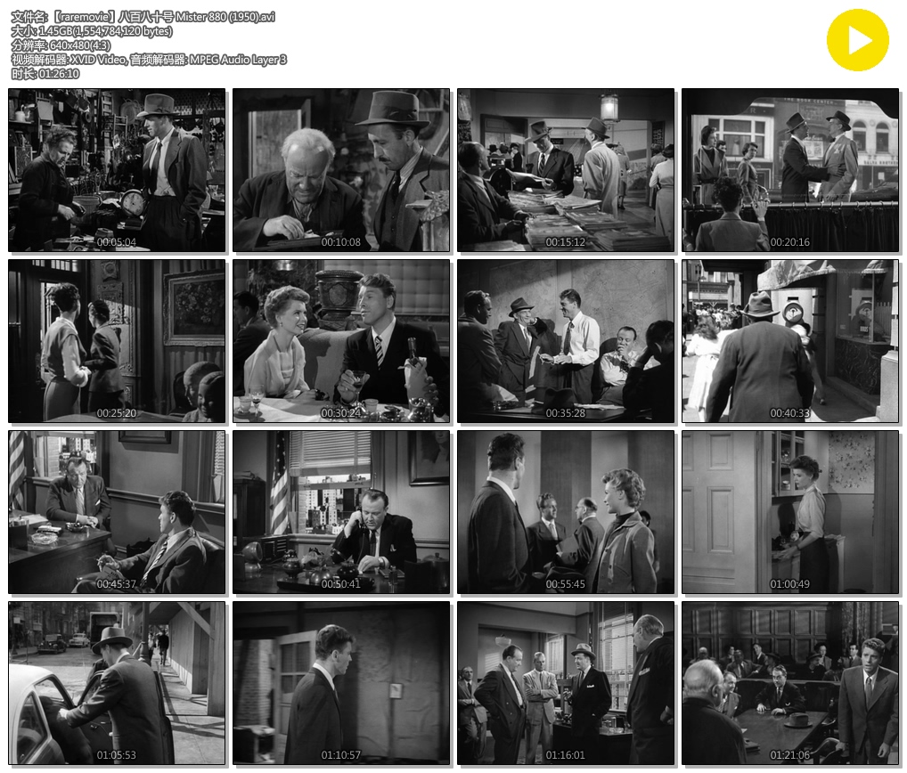 八百八十号剧照的剧照