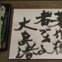 何为导演？剧照