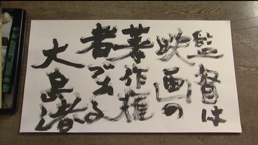 何为导演？剧照的剧照