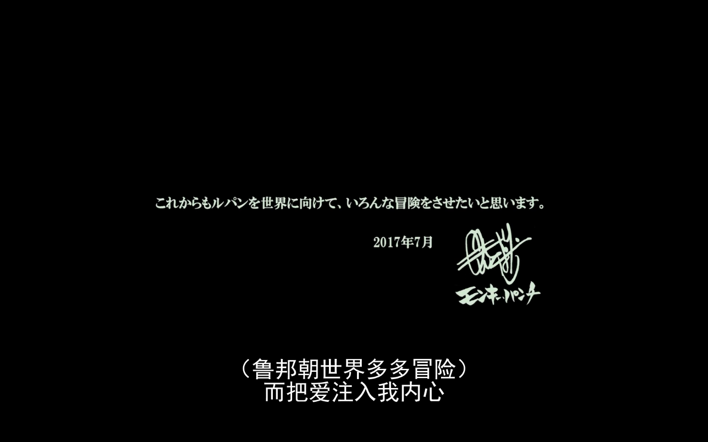 鲁邦三世：The First剧照的剧照