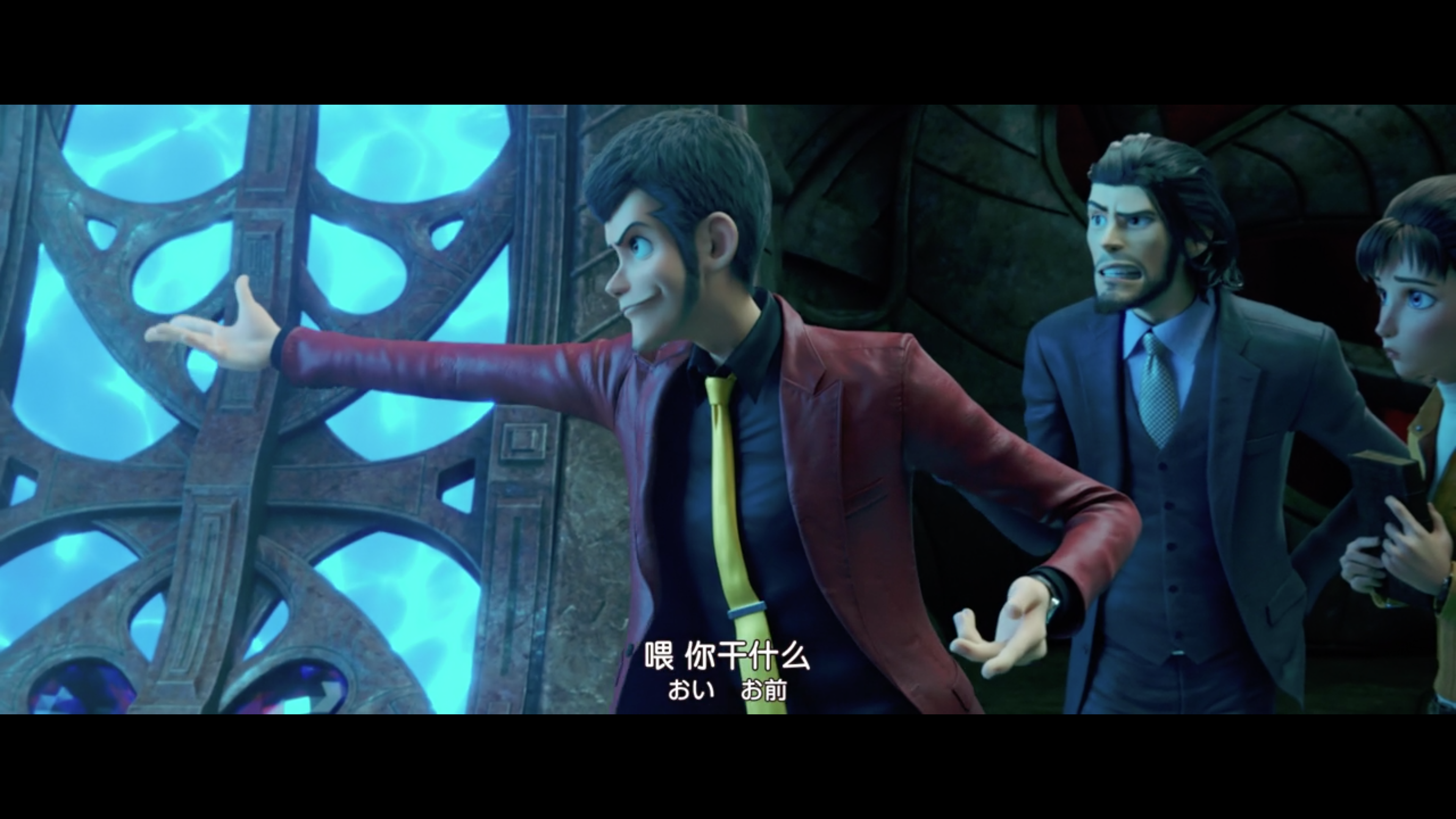 鲁邦三世：The First剧照的剧照