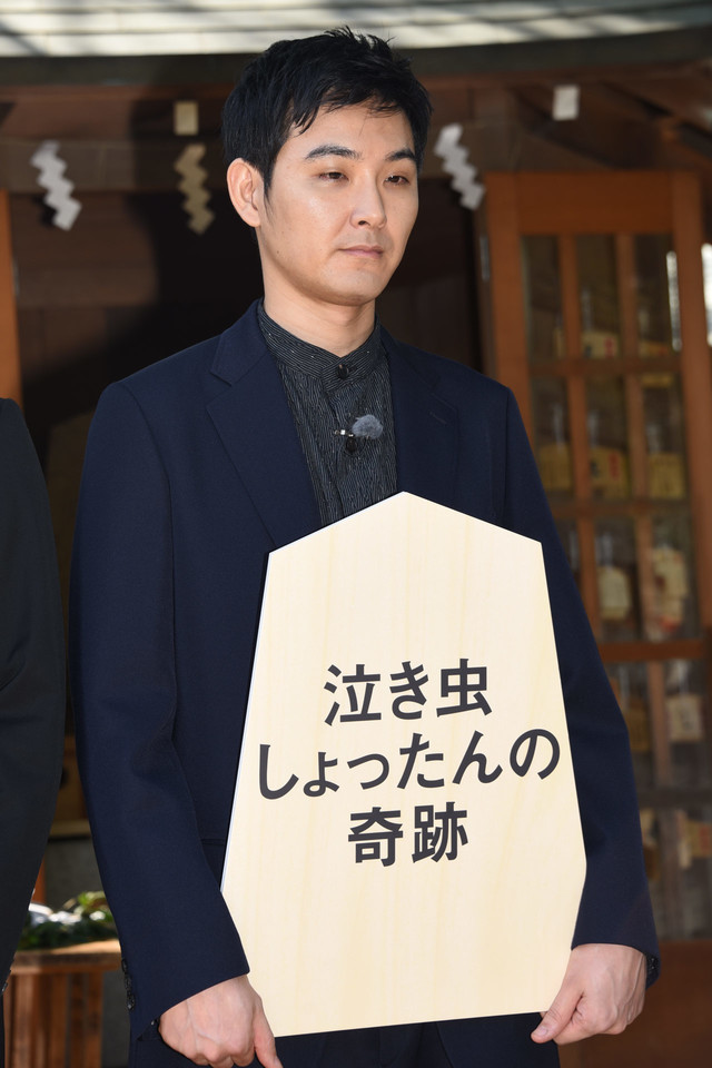 爱哭鬼的奇迹剧照的剧照