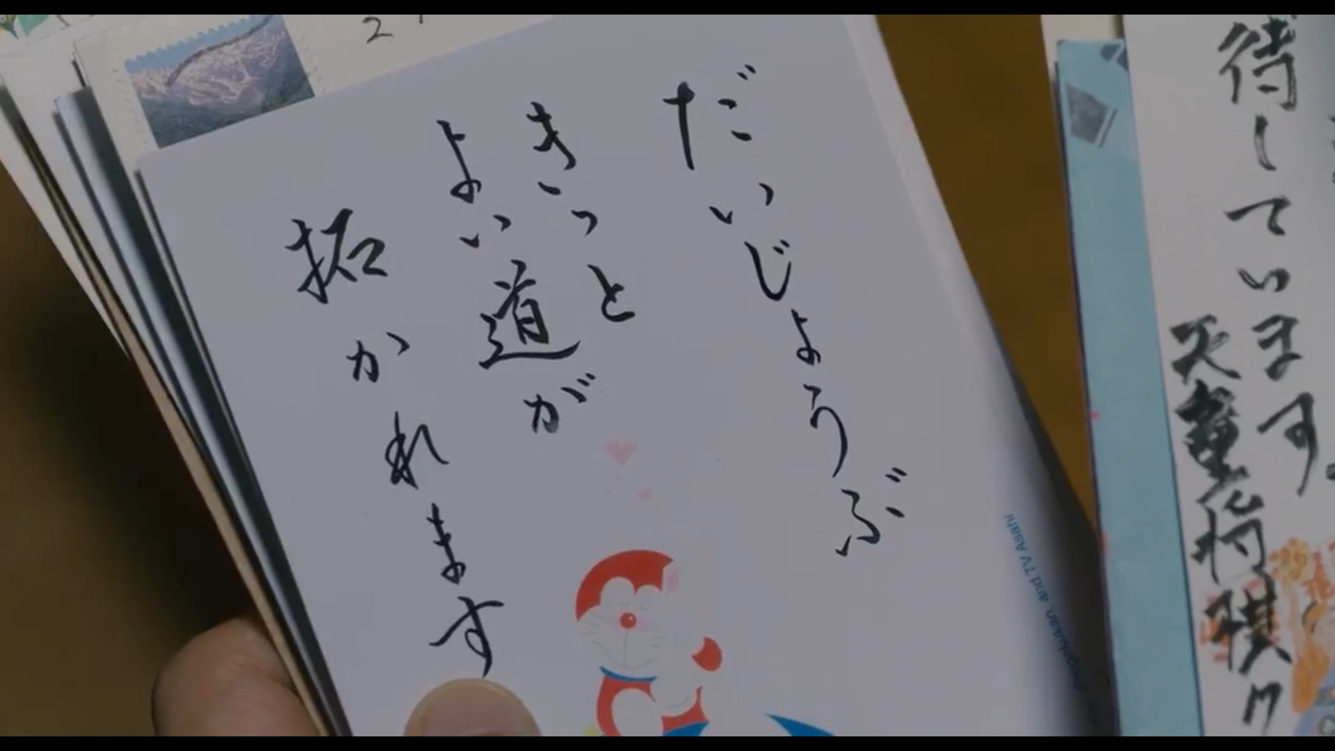 爱哭鬼的奇迹剧照的剧照