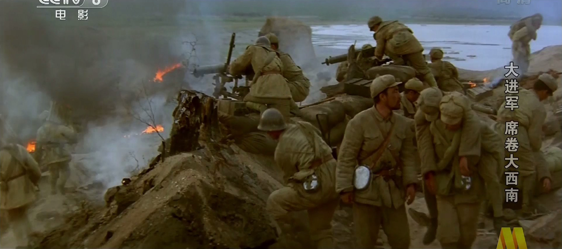 大进军——席卷大西南剧照的剧照