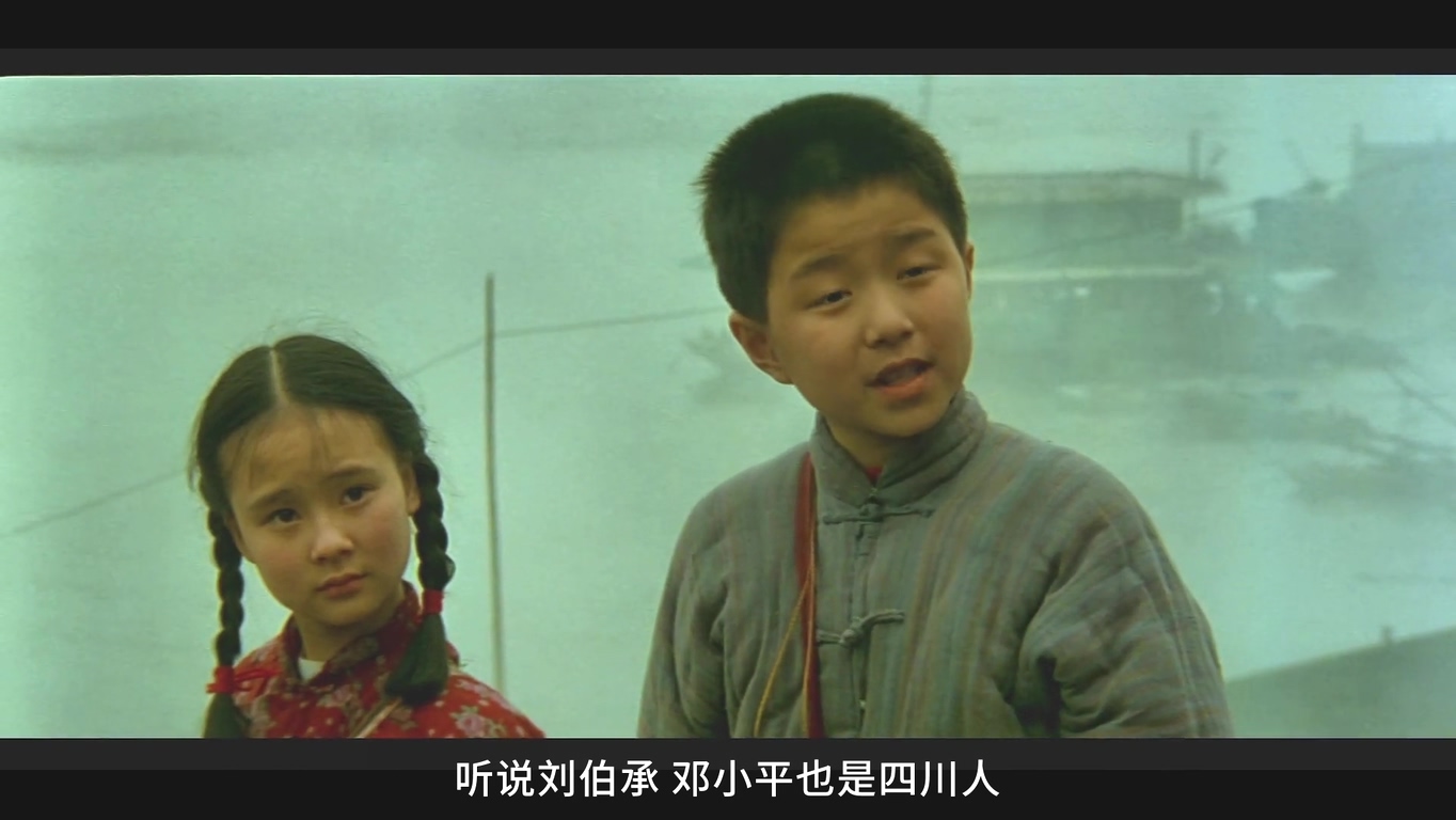 大进军——席卷大西南剧照的剧照