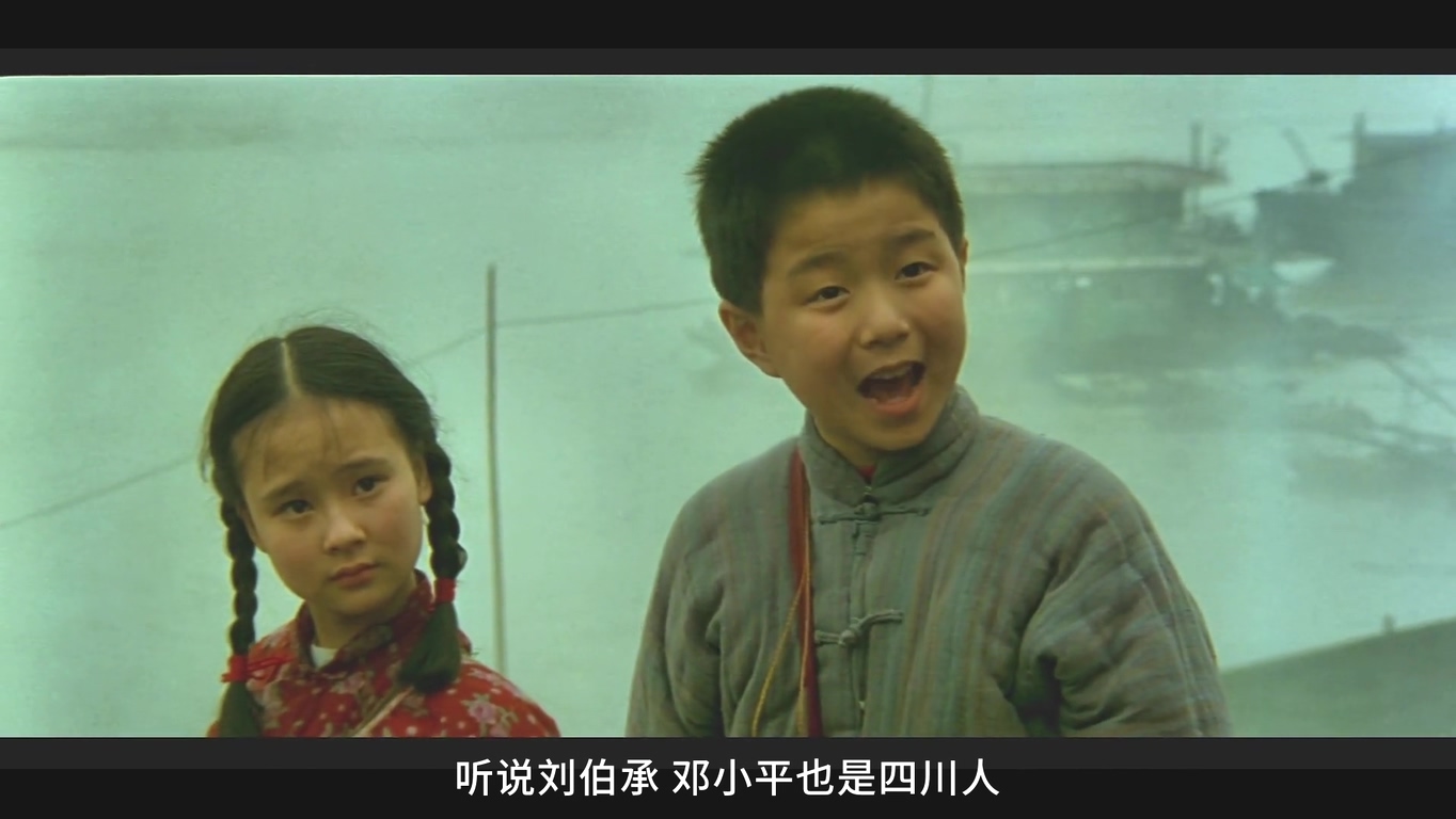 大进军——席卷大西南剧照的剧照