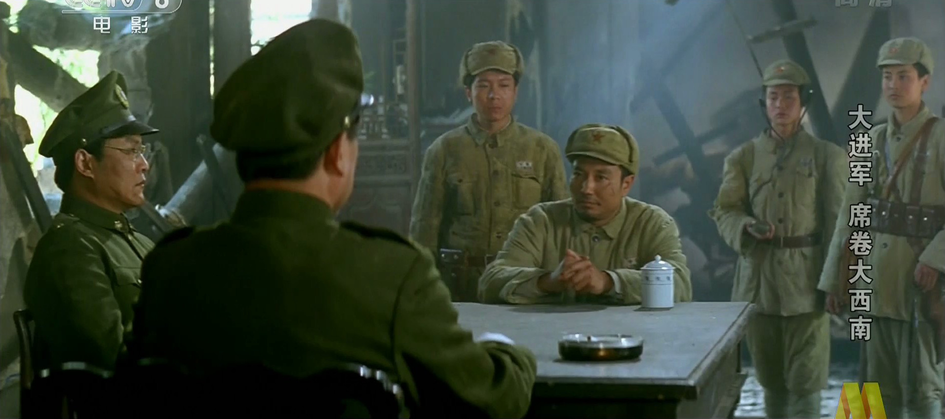 大进军——席卷大西南剧照的剧照
