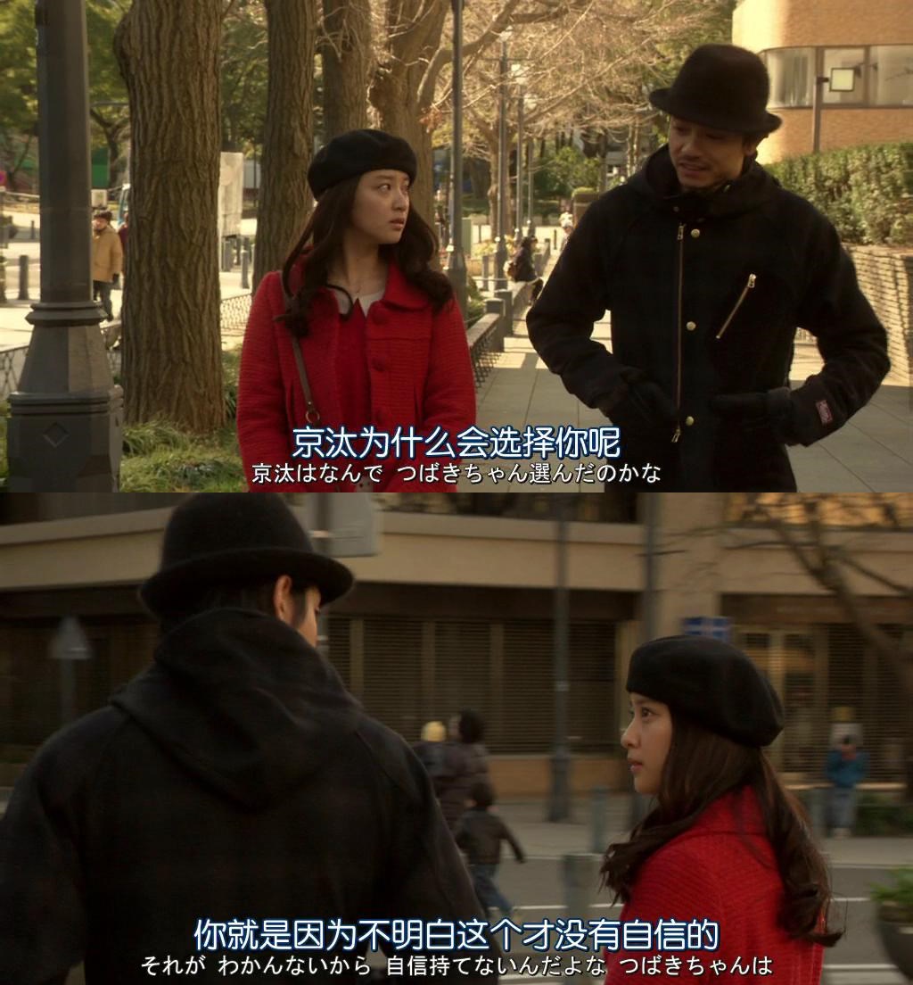 今天开始恋爱吧剧照的剧照