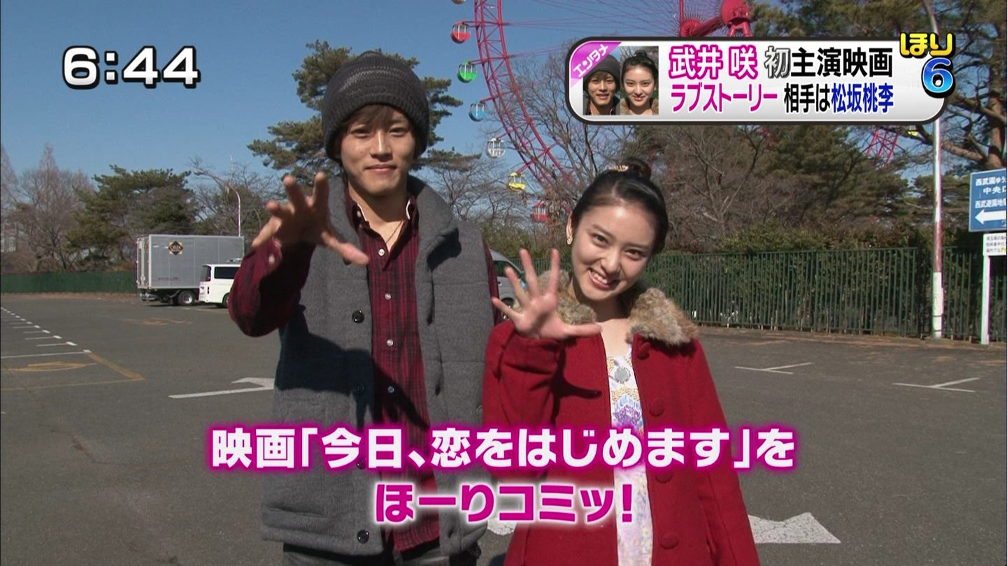 今天开始恋爱吧剧照的剧照