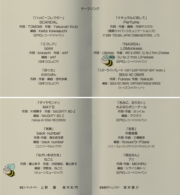 今天开始恋爱吧剧照的剧照