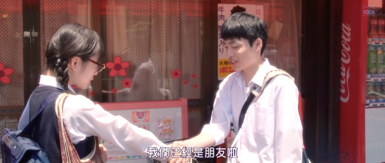 放课后苏打日和 特别版剧照的剧照