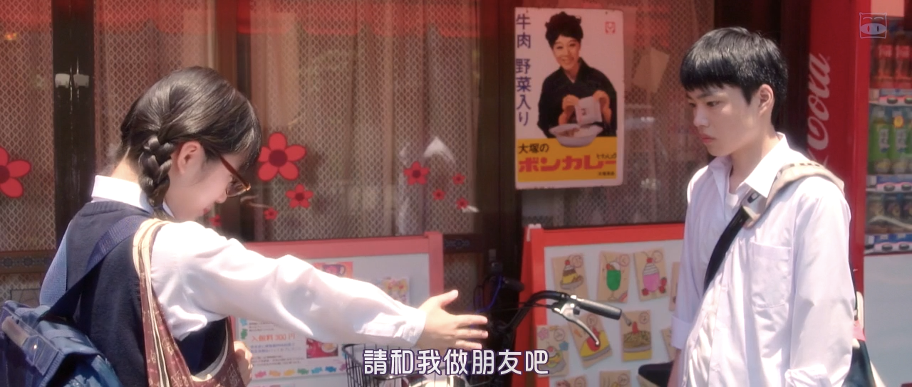 放课后苏打日和 特别版剧照的剧照