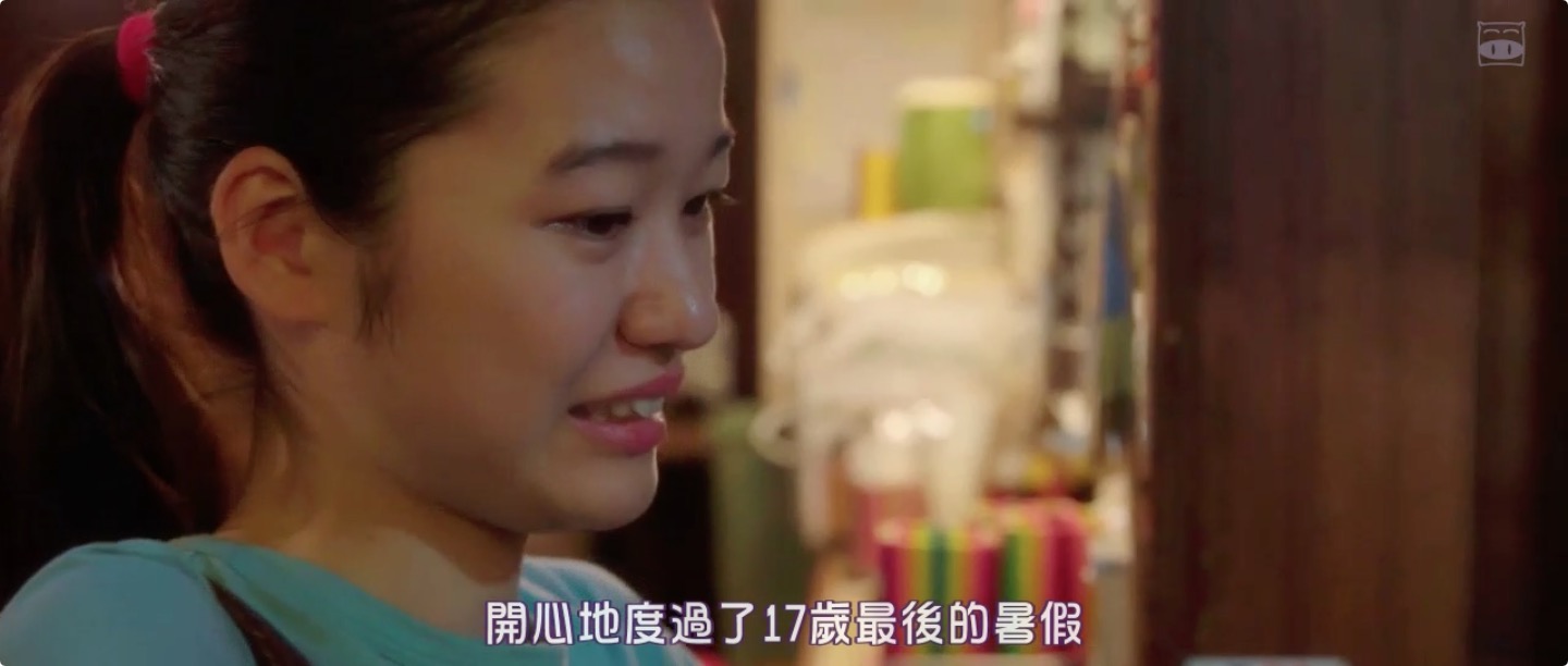 放课后苏打日和 特别版剧照的剧照