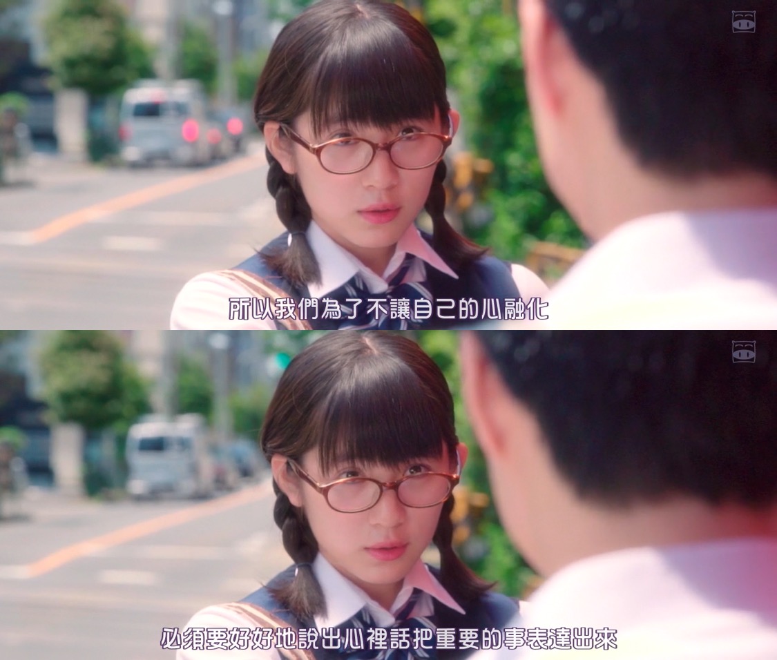 放课后苏打日和 特别版剧照的剧照