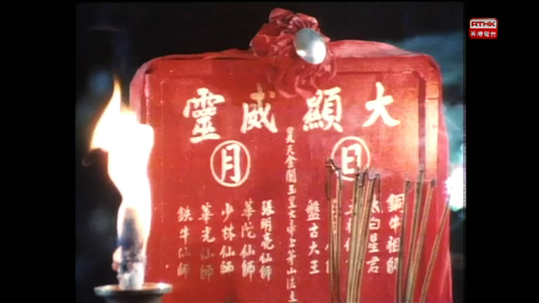 岁月河山之阿花别哭剧照的剧照