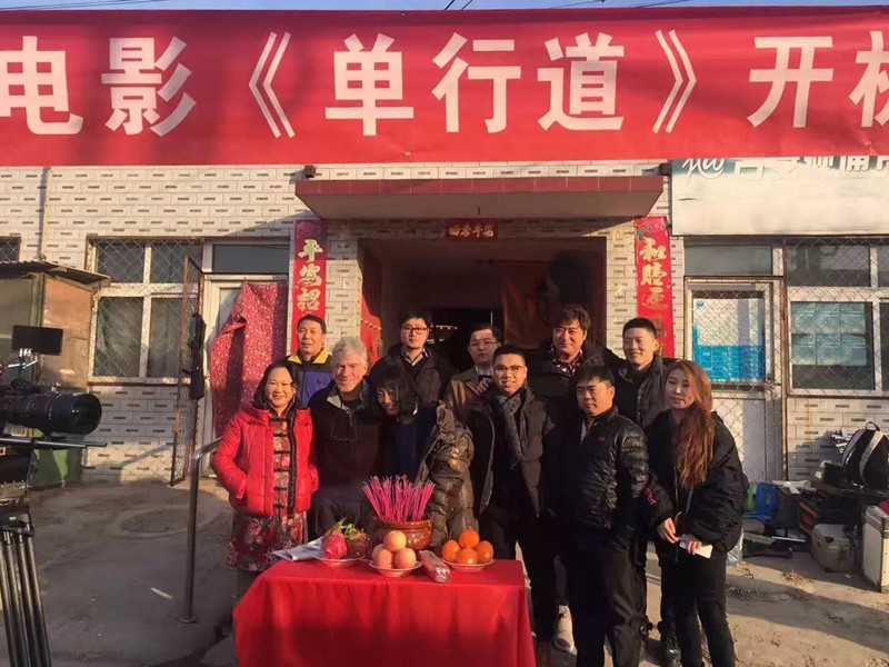 单行道剧照的剧照