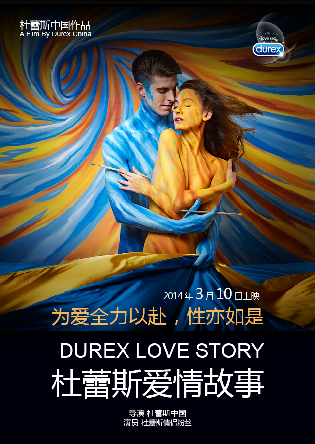 为爱全力以赴剧照的剧照