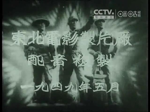 普通一兵剧照的剧照