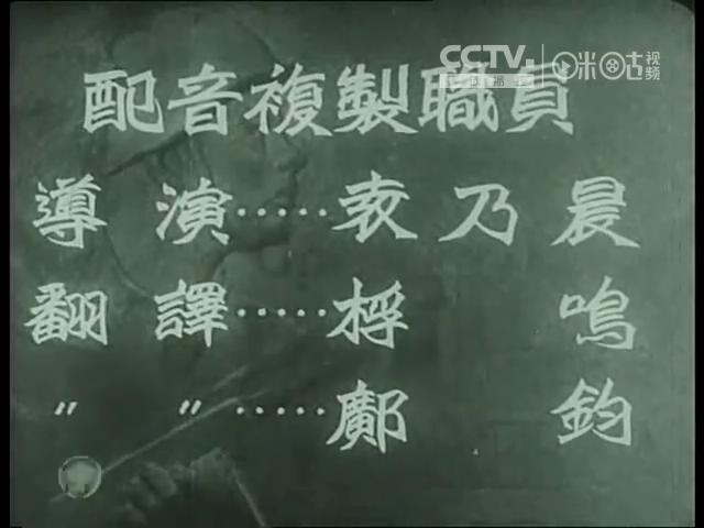 普通一兵剧照的剧照