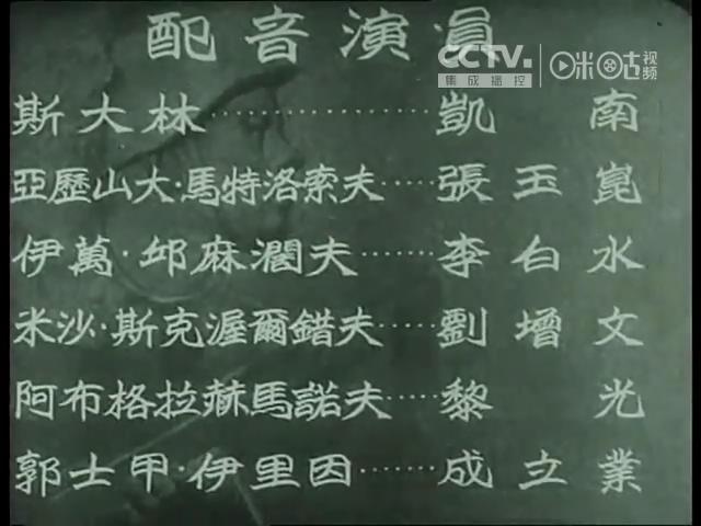 普通一兵剧照的剧照