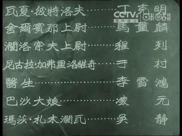 普通一兵剧照的剧照