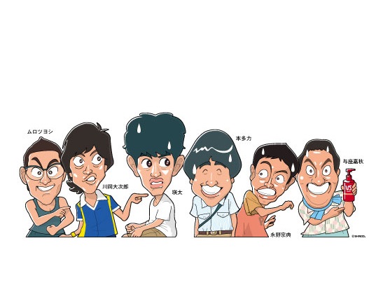 夏日时光机剧照的剧照