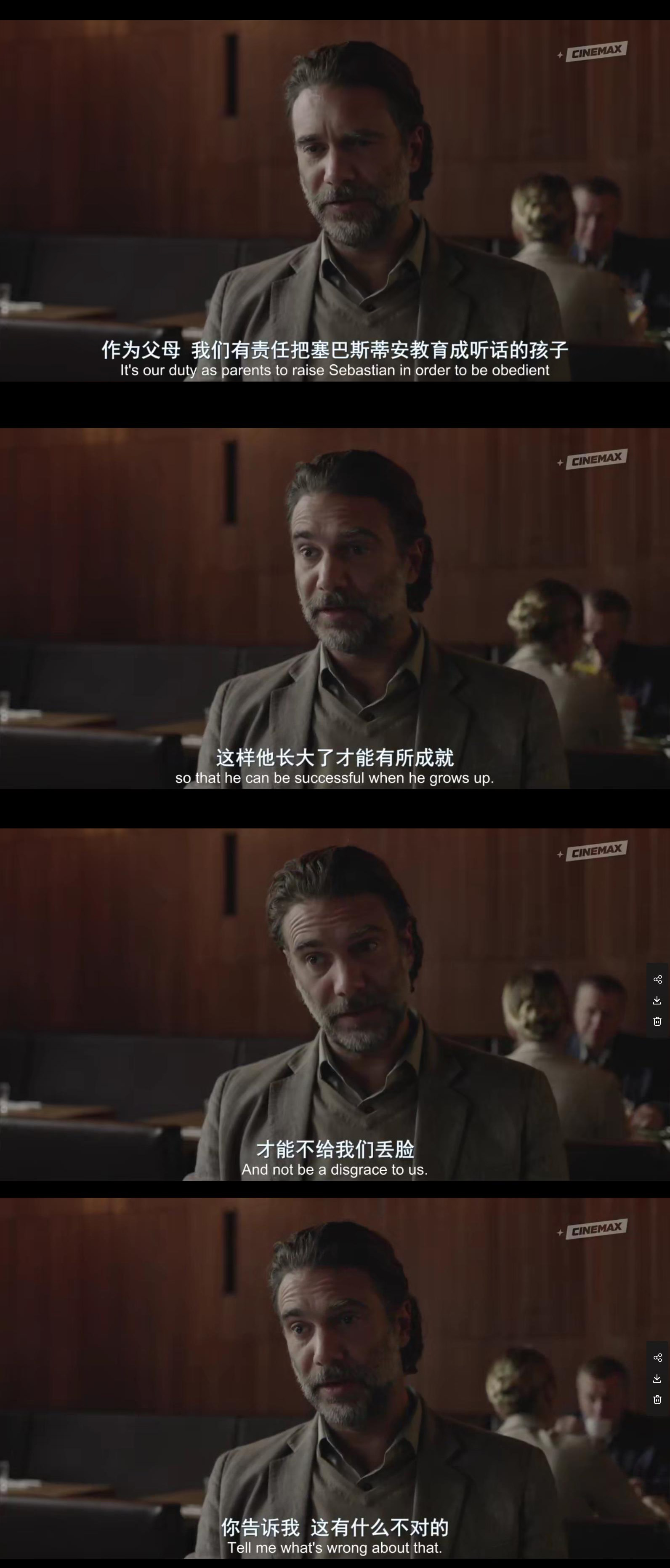 某种寂静剧照的剧照