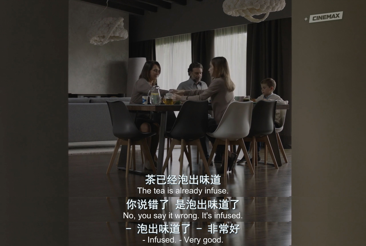 某种寂静剧照的剧照