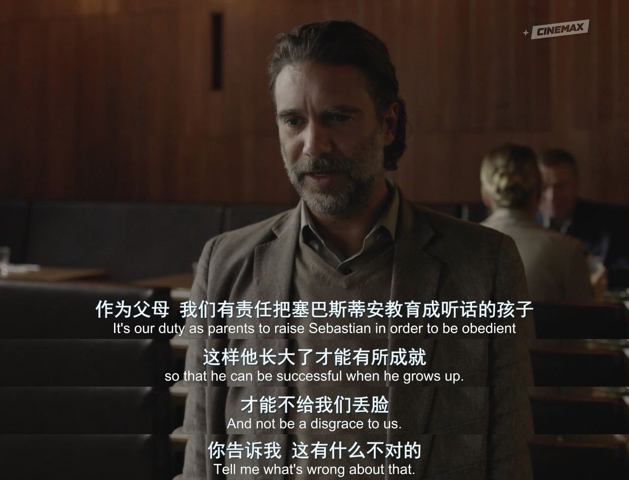 某种寂静剧照的剧照