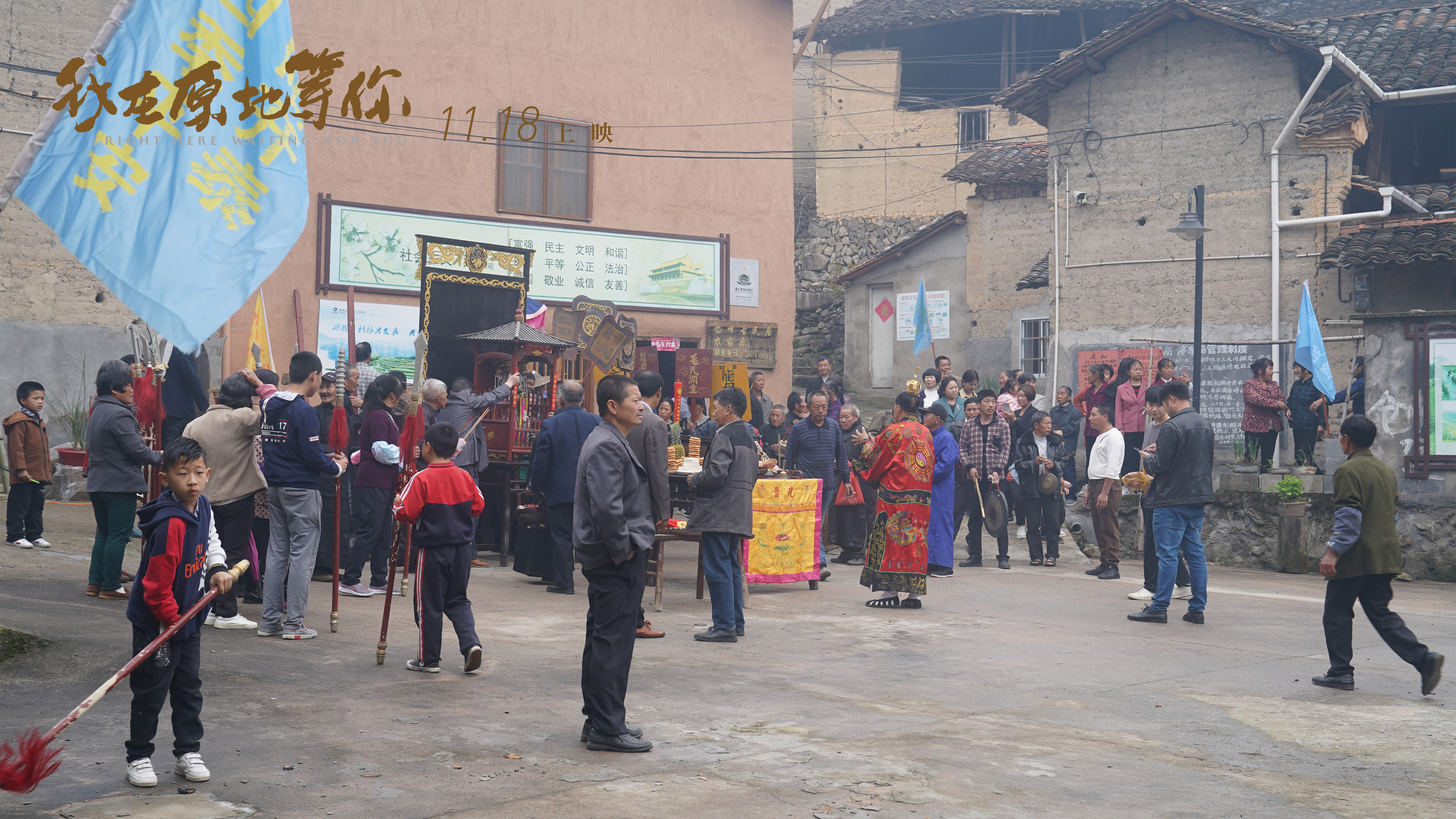 我在原地等你剧照的剧照