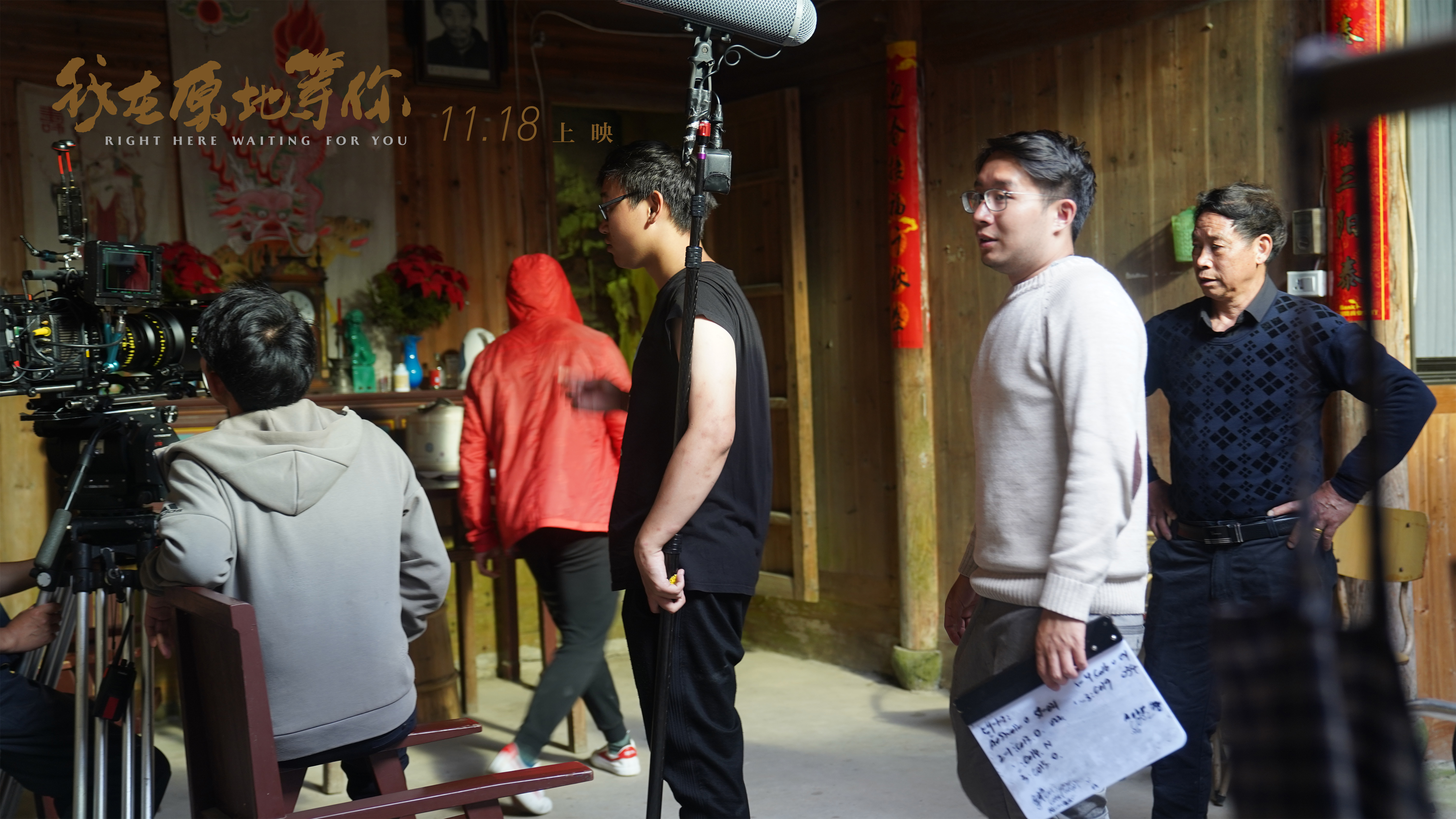 我在原地等你剧照的剧照