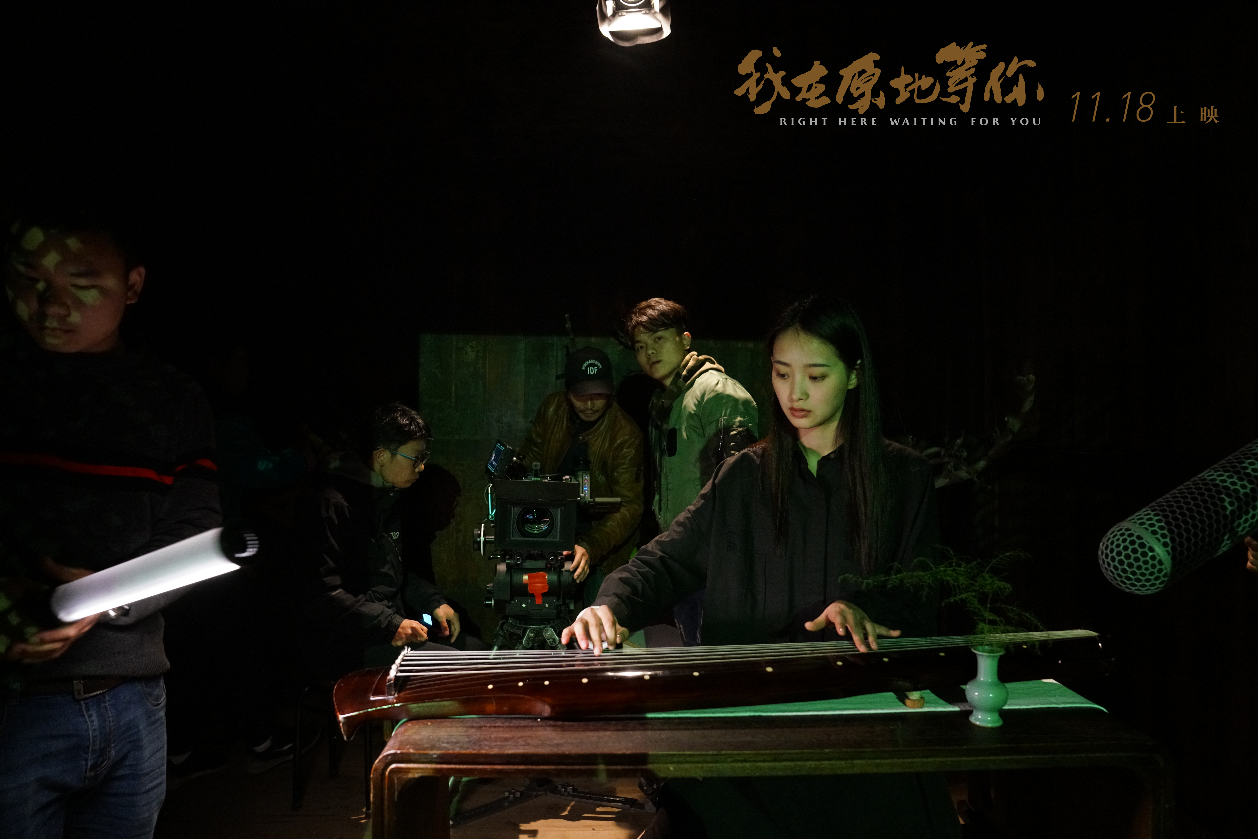 我在原地等你剧照的剧照